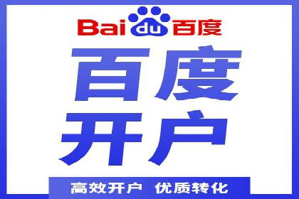 百度优化推广案例：案例分析及优化方案